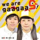 we are gaagaaS!