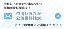 最新ニュース・更新情報